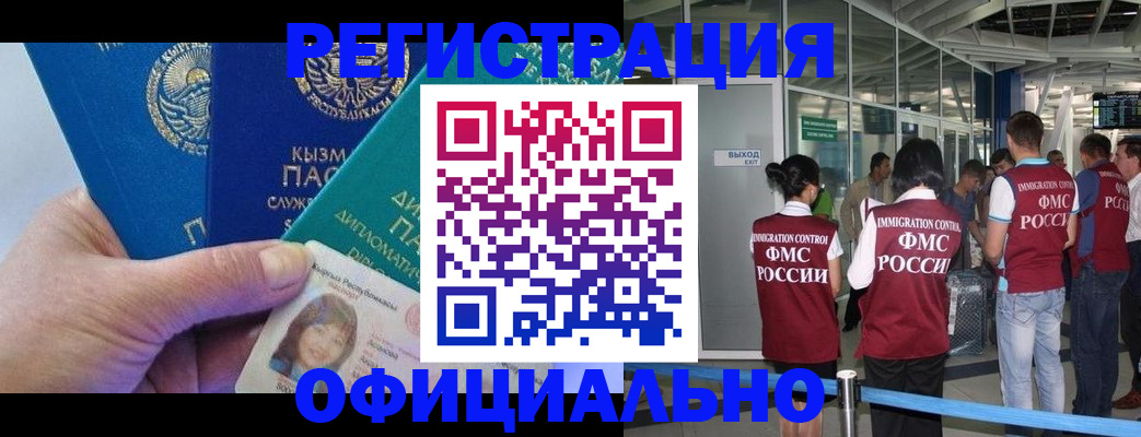 пропишу в квартире в Чулыме
