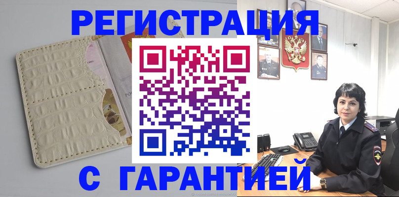 пропишу в квартире в Чулыме
